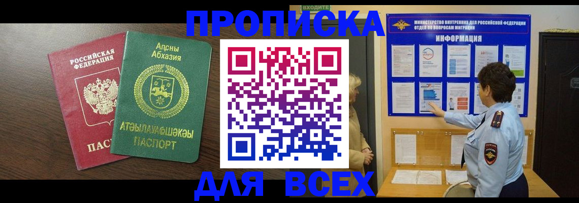 форма 3 в Белгороде